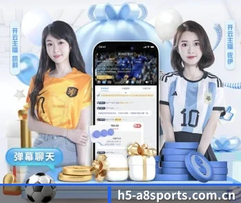 A8体育的故事