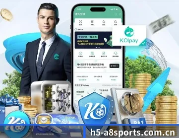 A8体育 APP